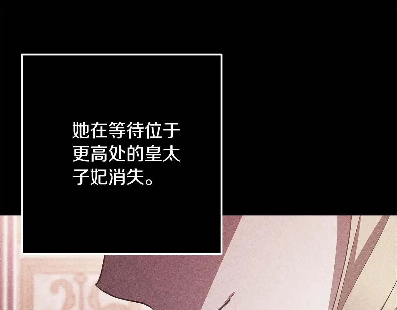 第92话 我们彼此相爱着64