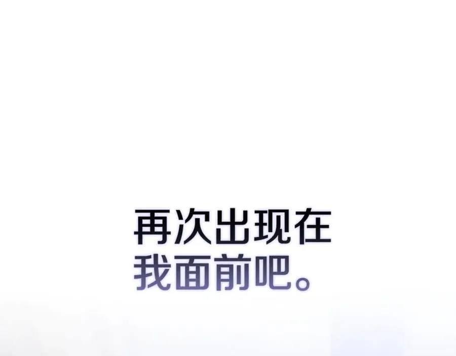 第89话 拥抱你，就拥有了一切209