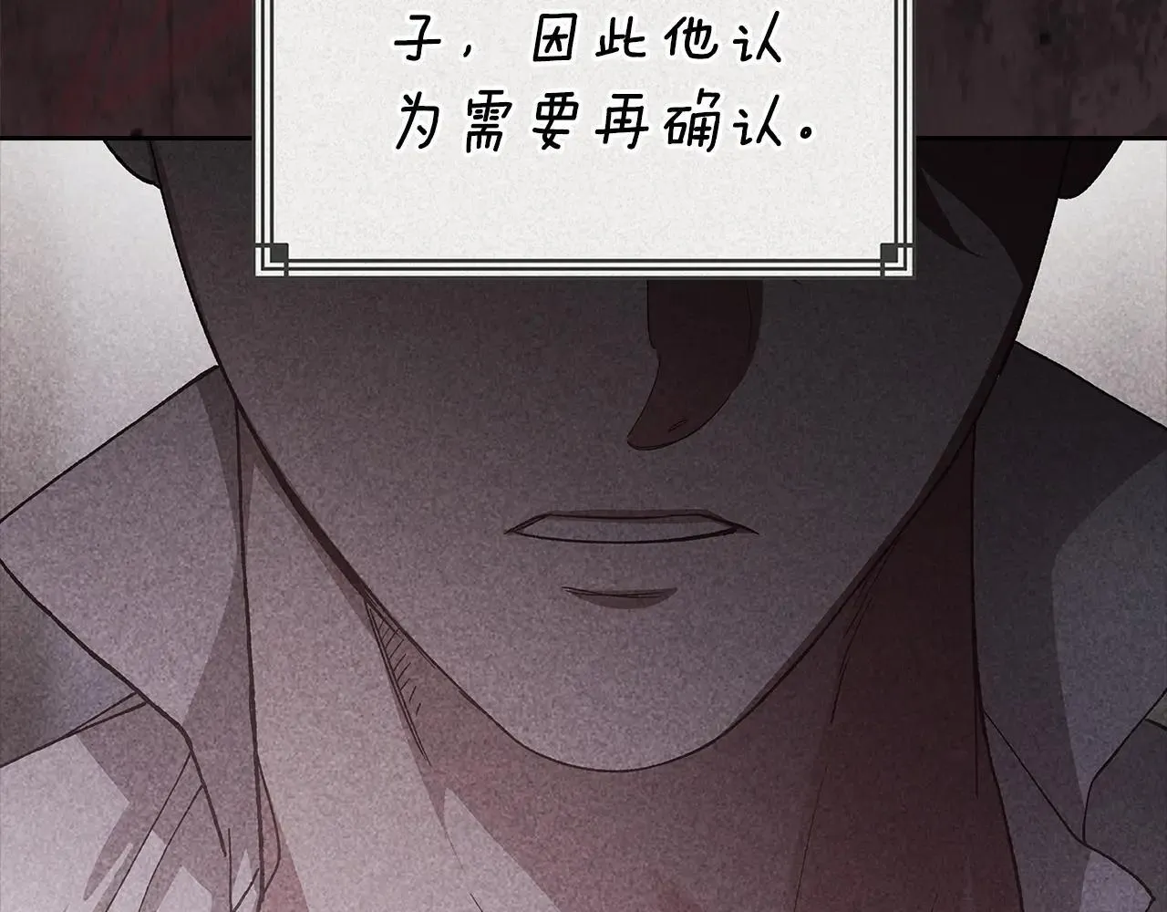 93话 伊娜丝，求你别哭216