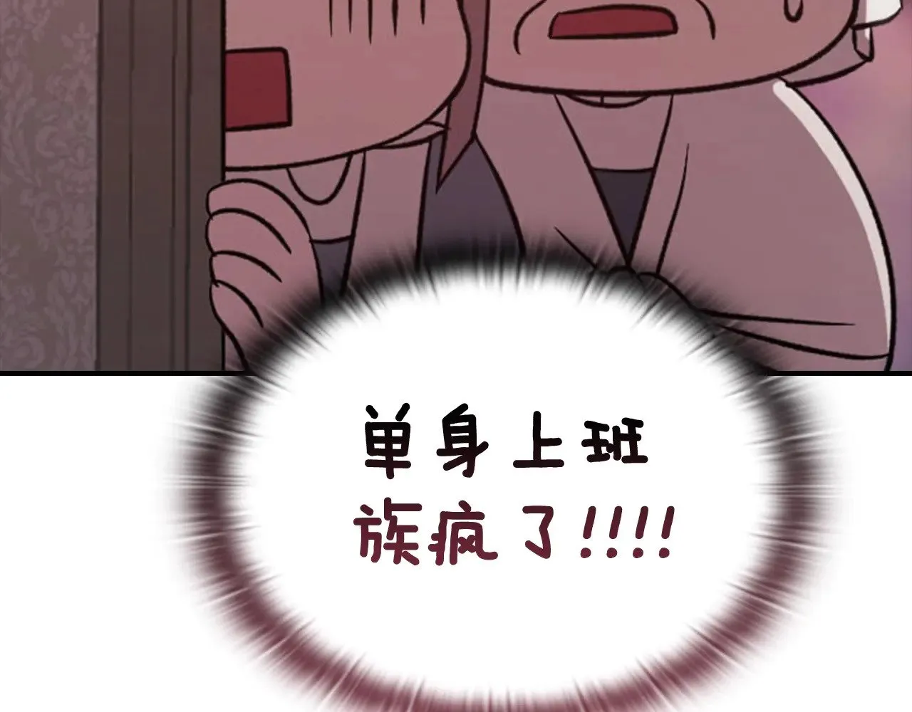 剧场五：他们的秘密11
