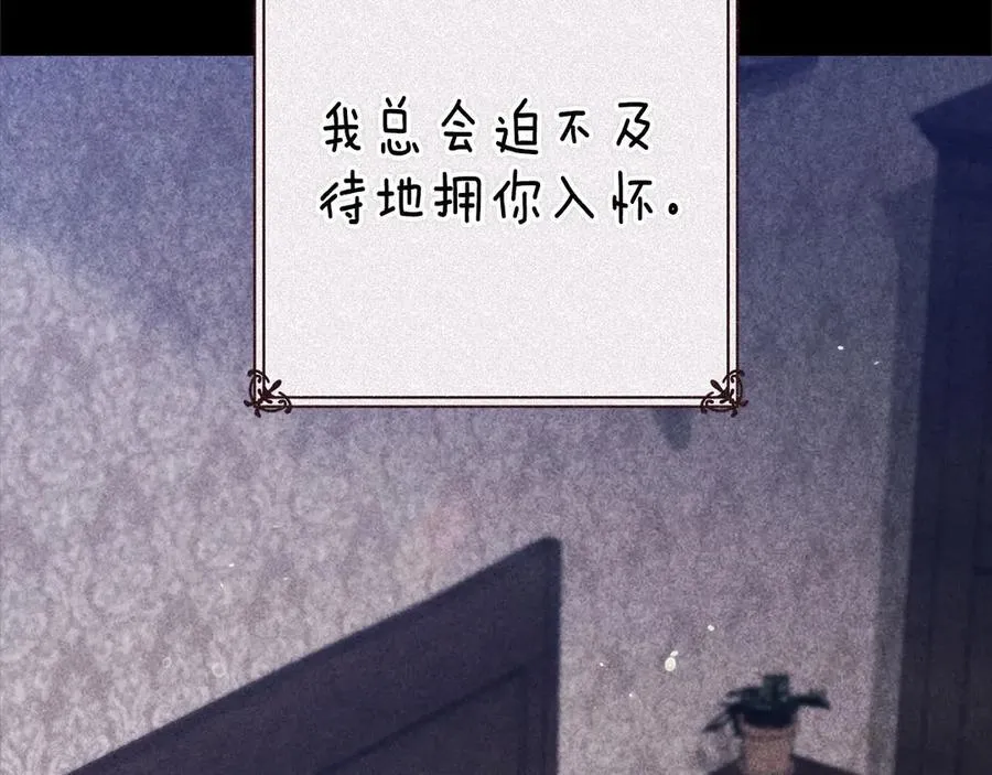 第89话 拥抱你，就拥有了一切159