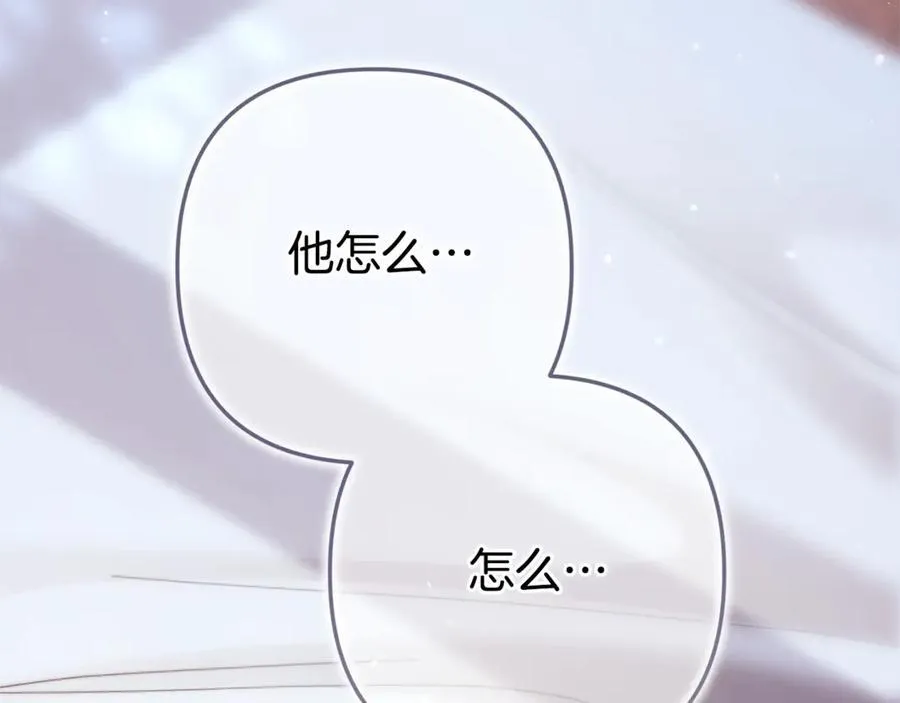 第88话 致我生命中的太阳170