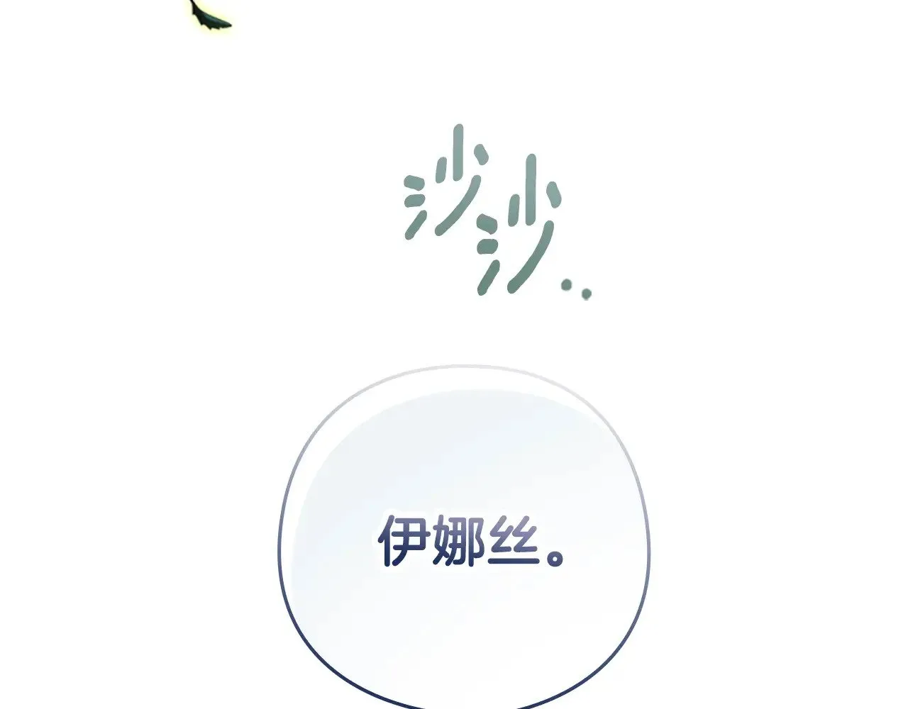 剧场八：幸福地相处18