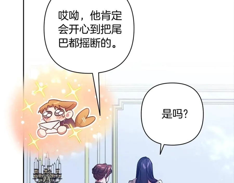 第90话 我等你，我爱你65