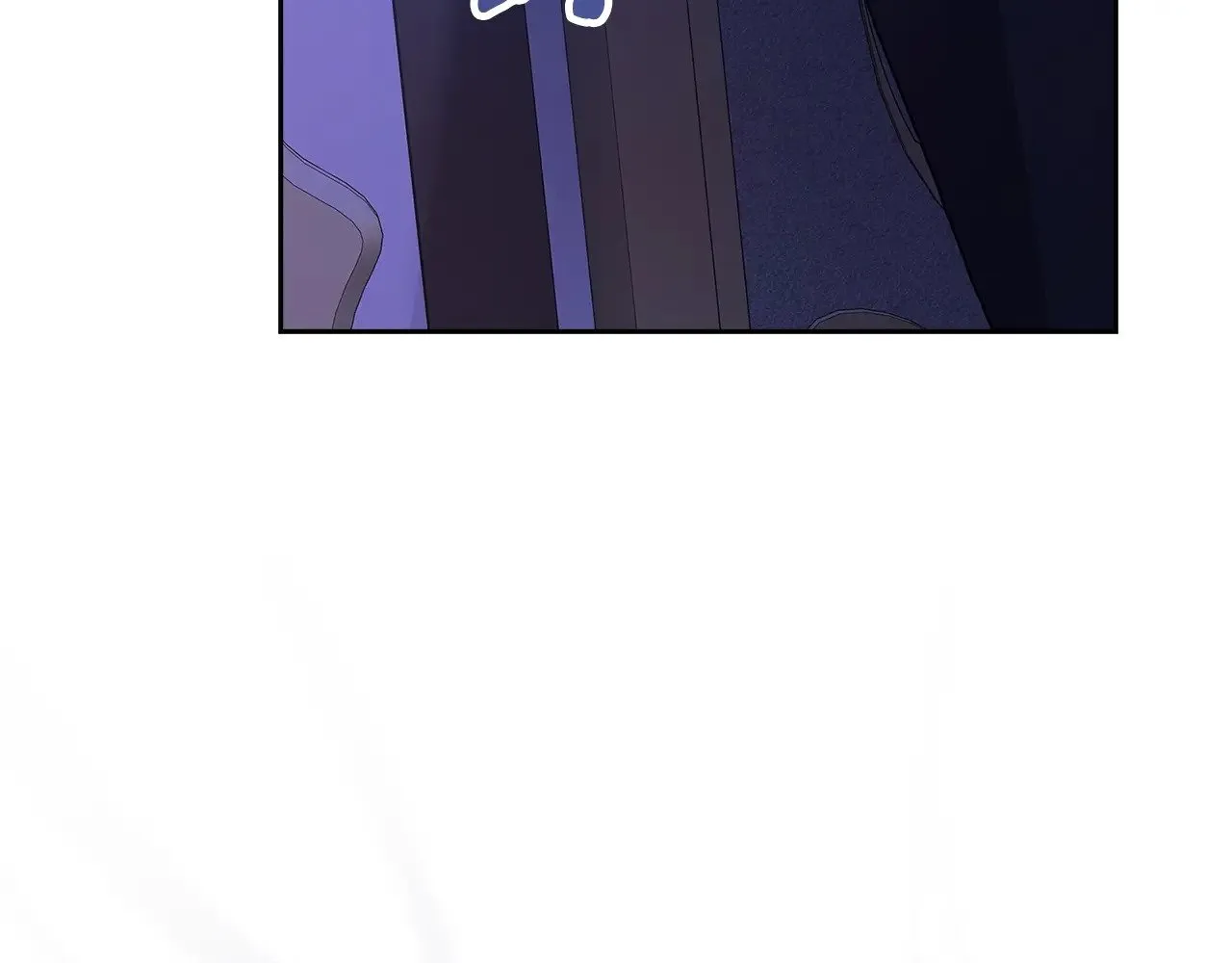 第86话 今天你不要走了85