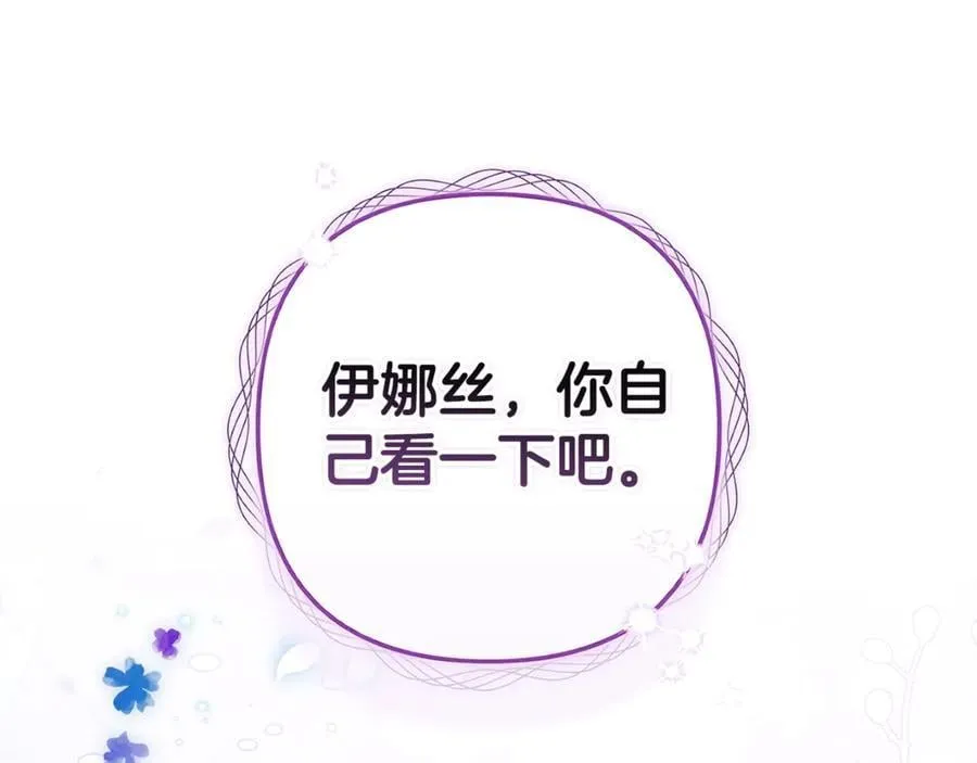 第90话 我等你，我爱你181