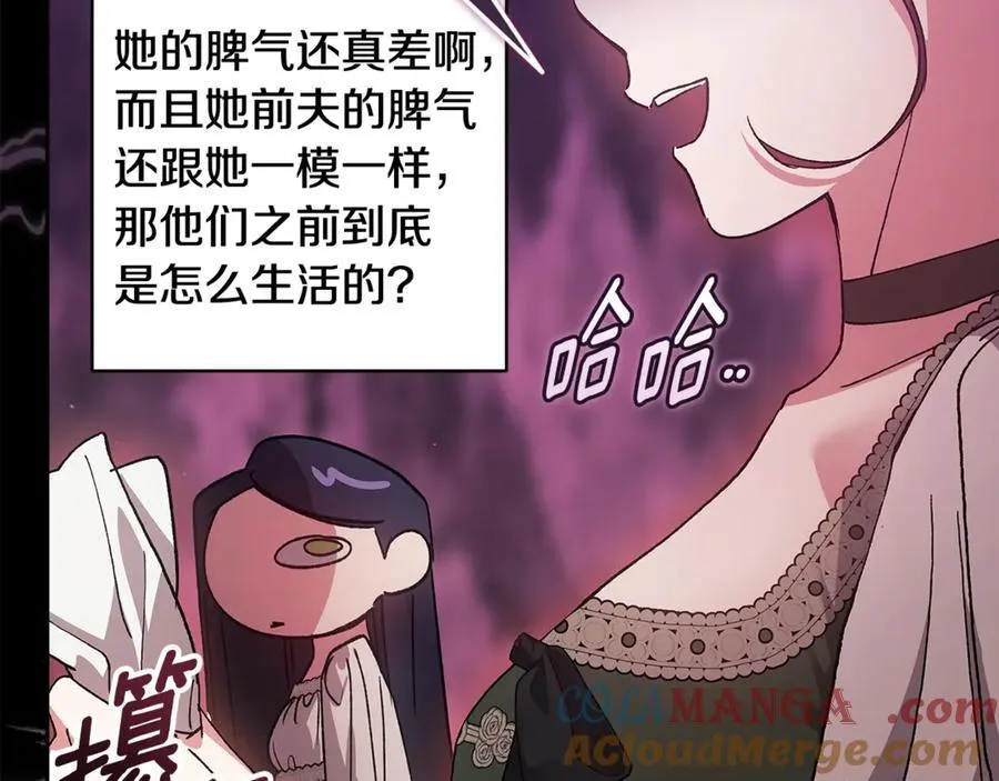 第90话 我等你，我爱你112