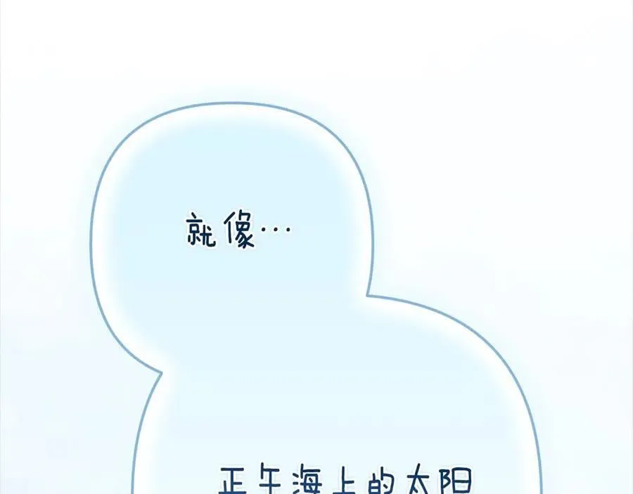 第89话 拥抱你，就拥有了一切225