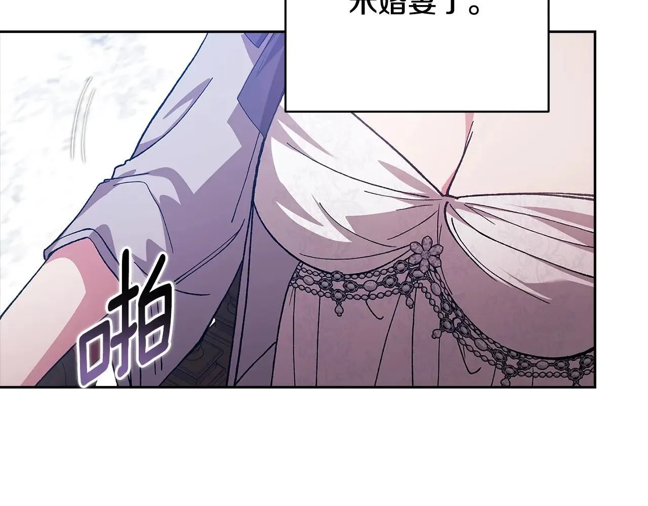 第94话 只希望…你能够幸福133