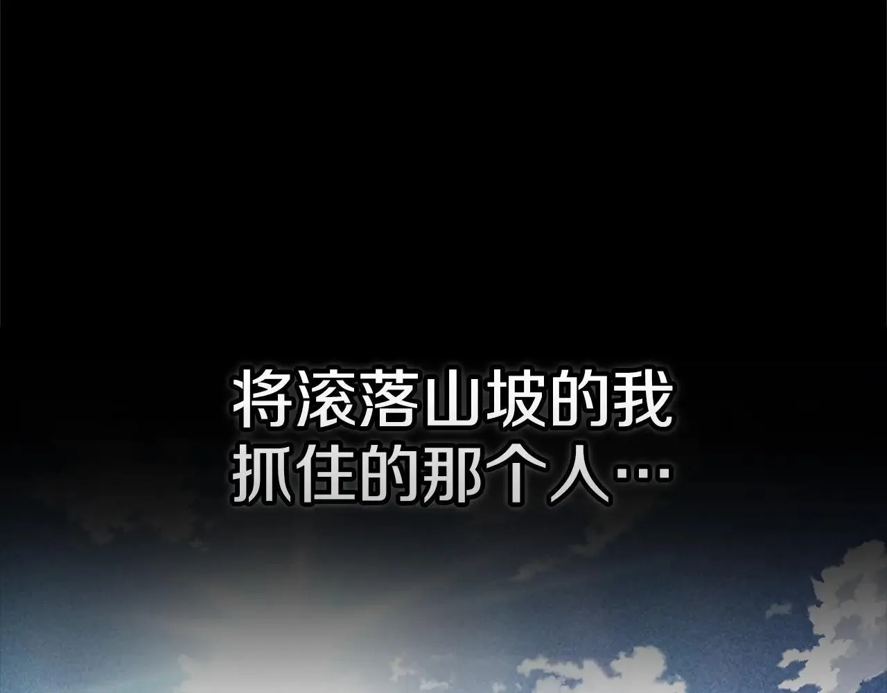 第95话 似乎是不错的选择227
