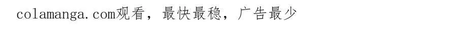 第90话 我等你，我爱你241