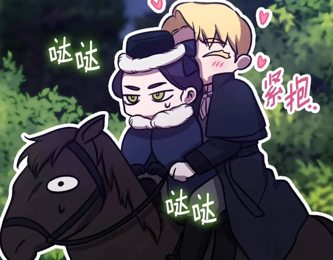 剧场六：共同出游16