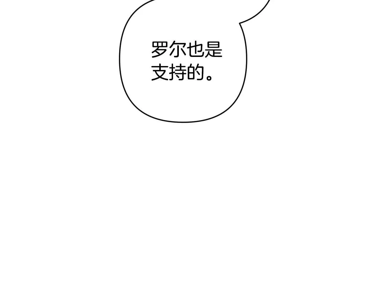 第94话 只希望…你能够幸福247