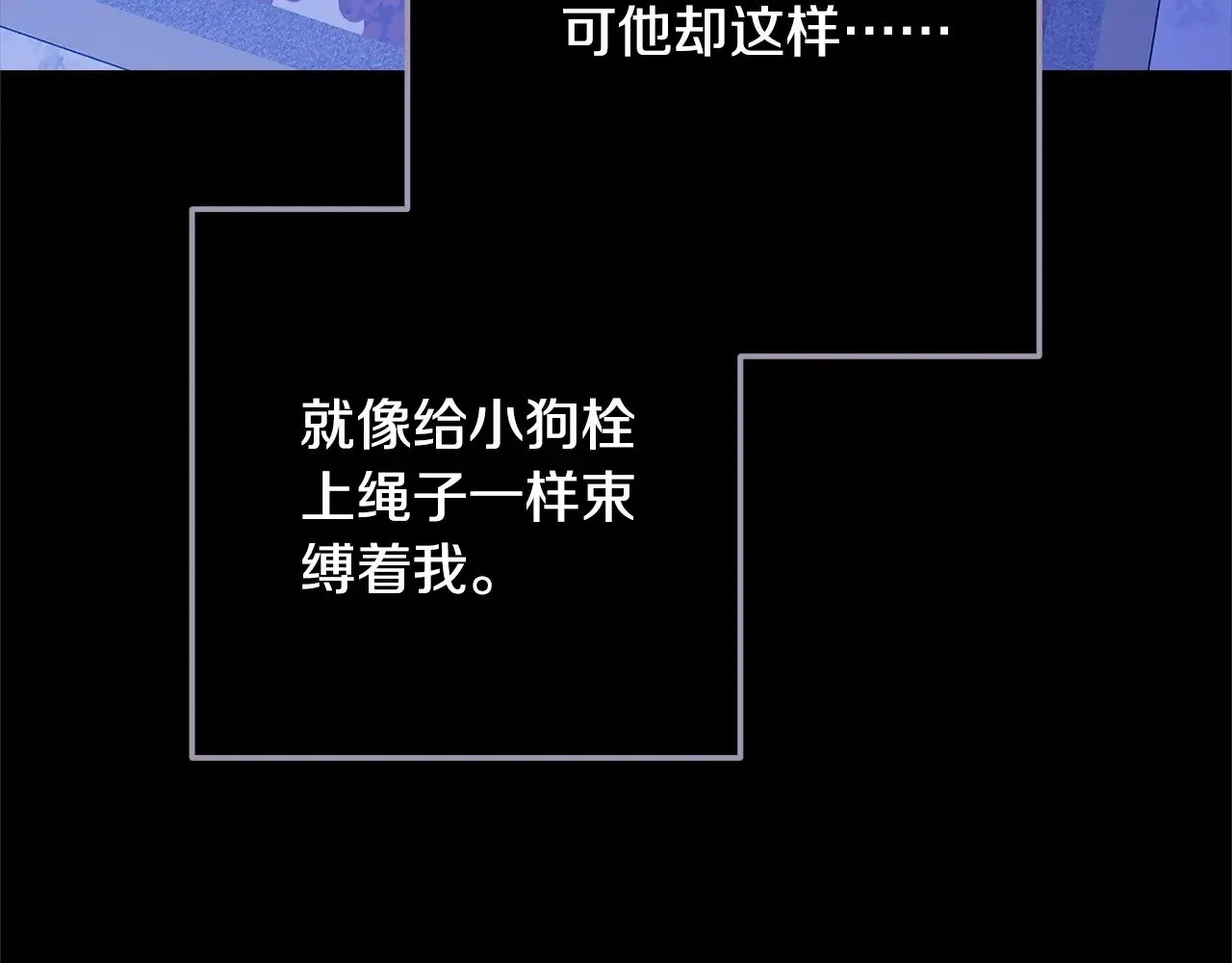 第86话 今天你不要走了180