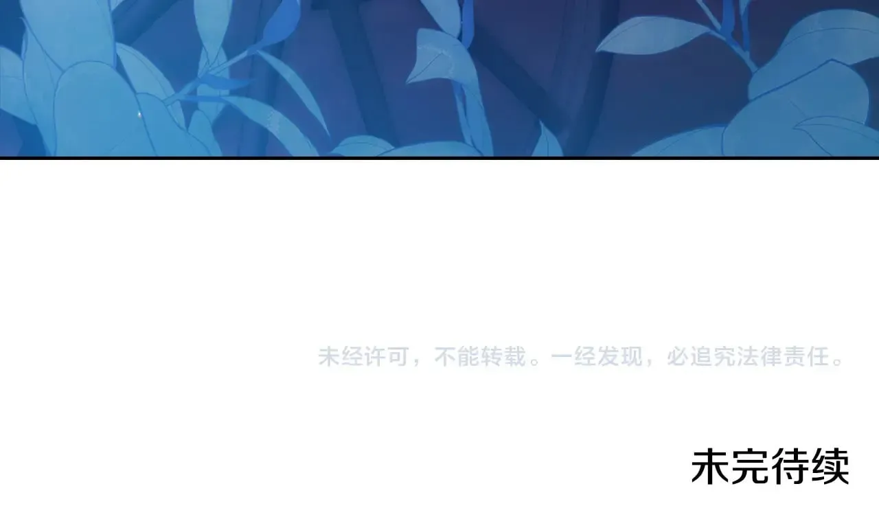第二季完结话240