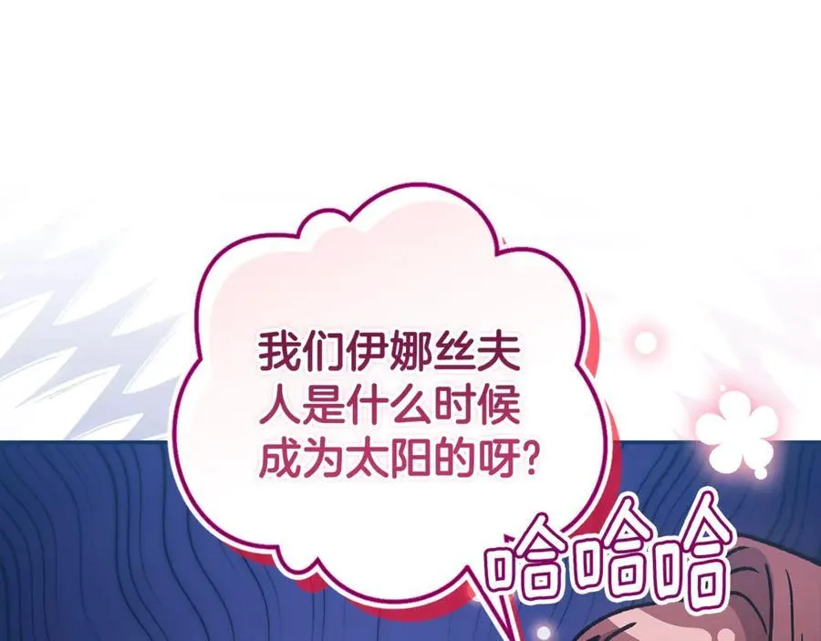 第89话 拥抱你，就拥有了一切11