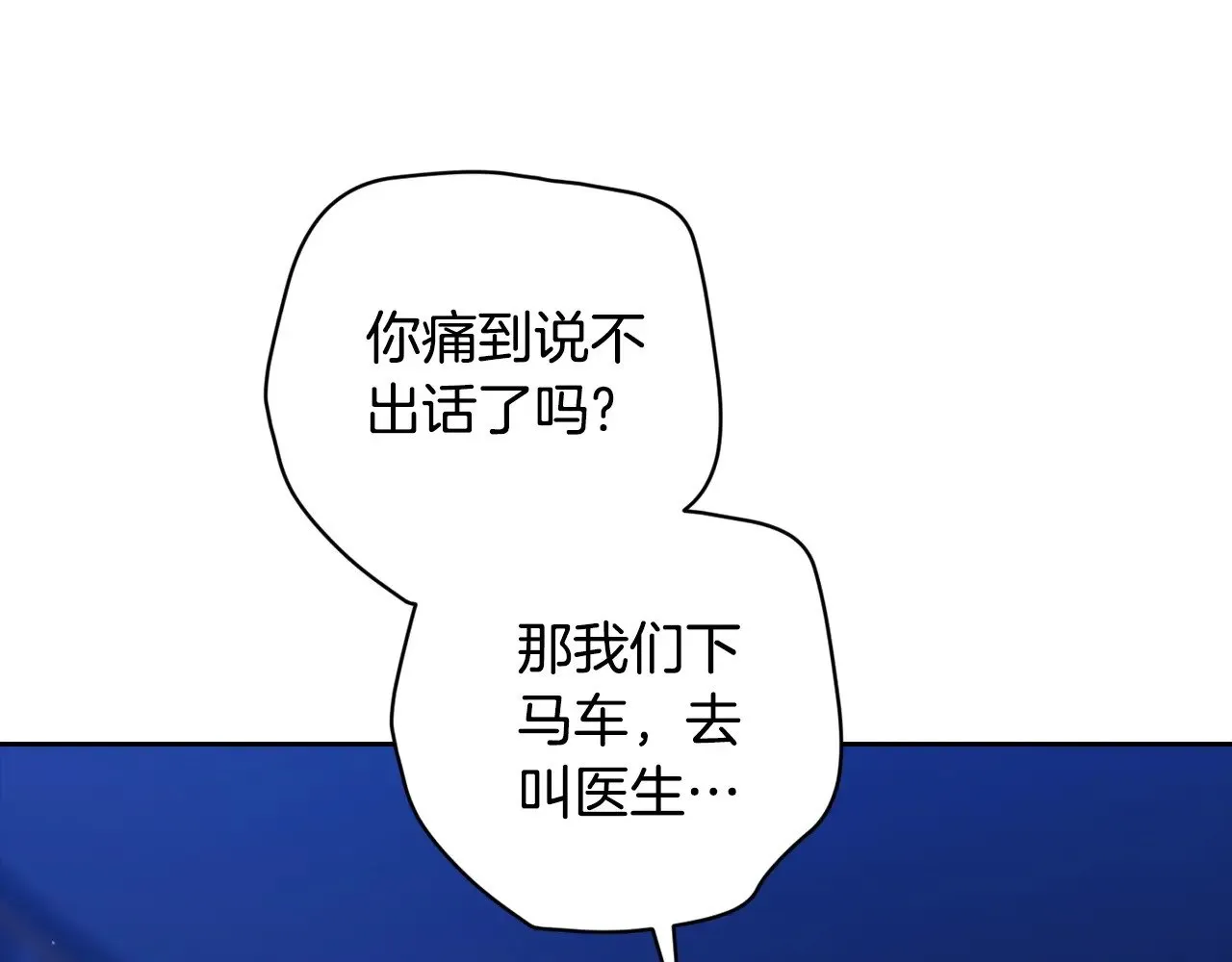 第二季完结话220