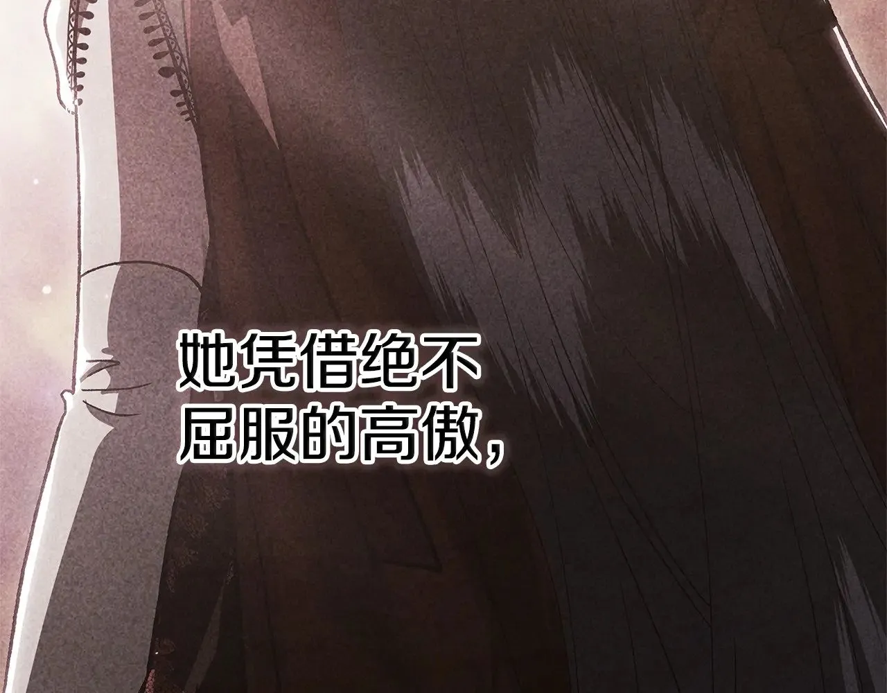 第二季完结话156