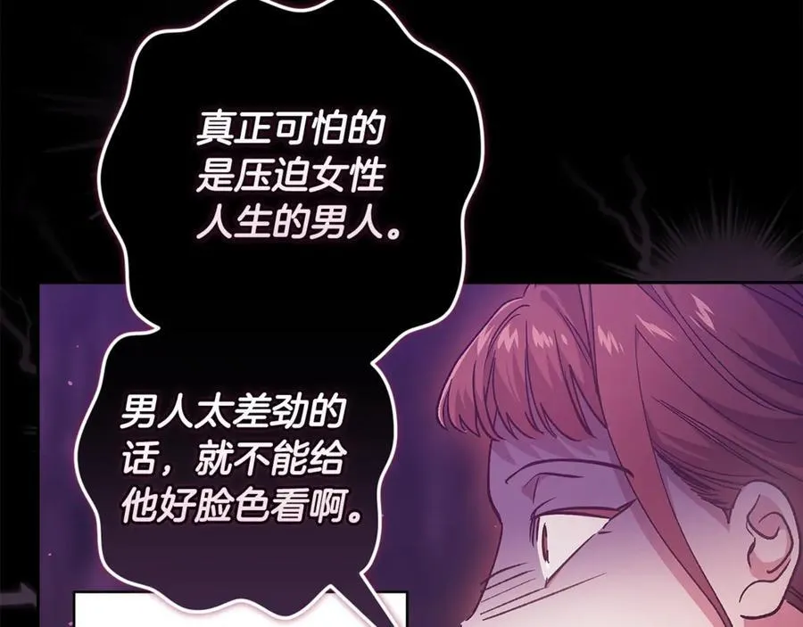 第90话 我等你，我爱你111
