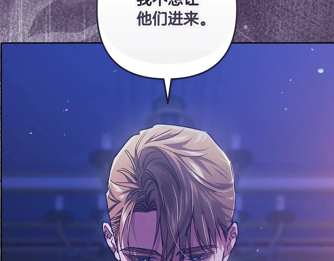 第86话 今天你不要走了112