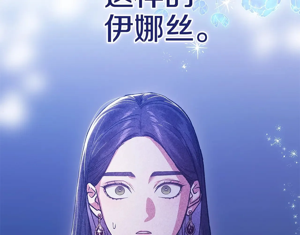 第二季完结话146