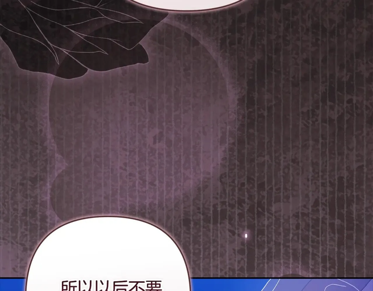 第二季完结话16