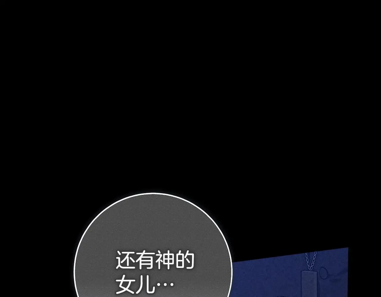 第95话 似乎是不错的选择11