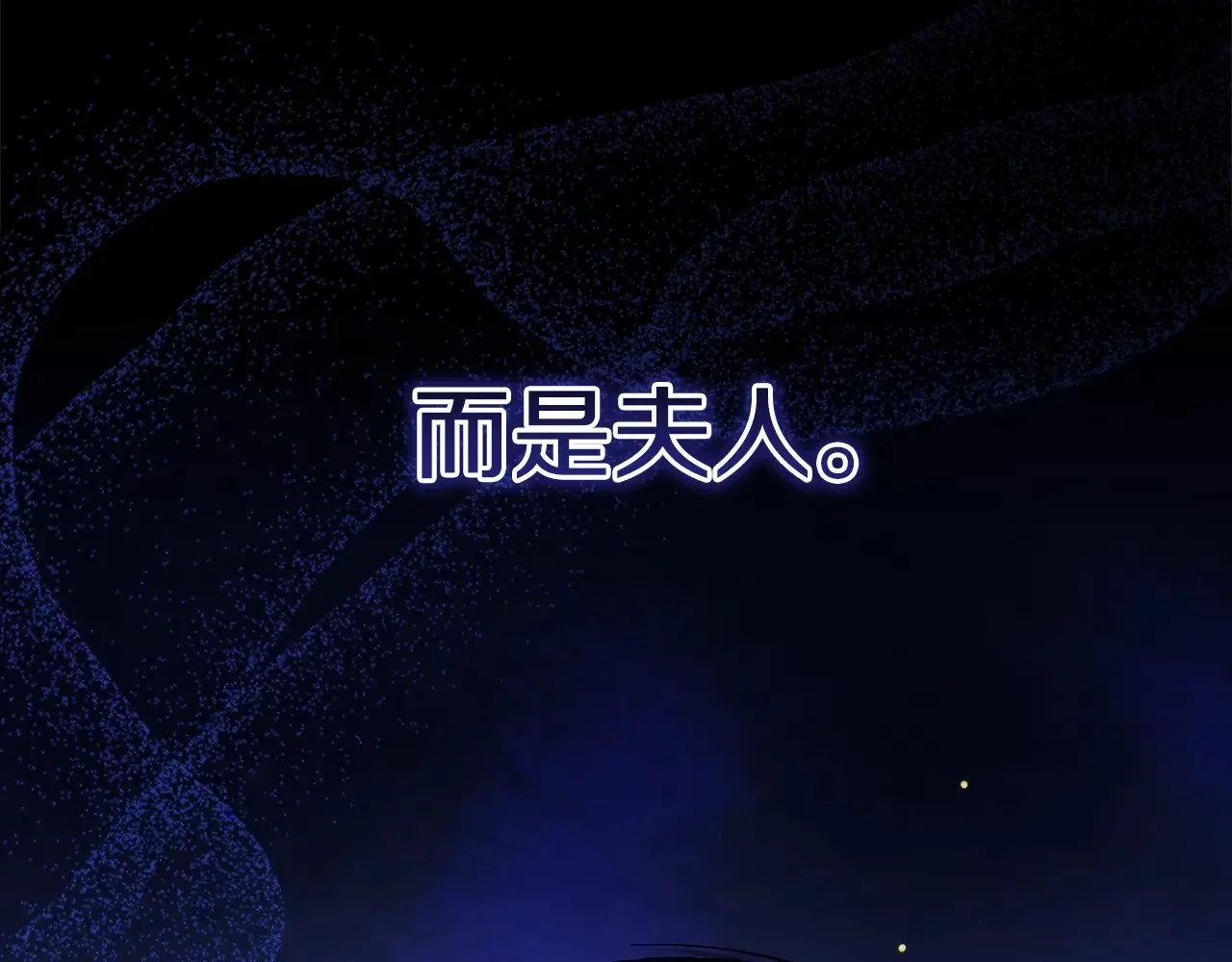 第86话 今天你不要走了128