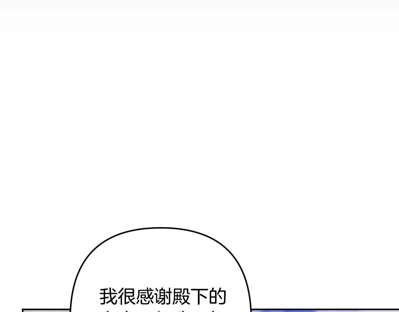 第92话 我们彼此相爱着111