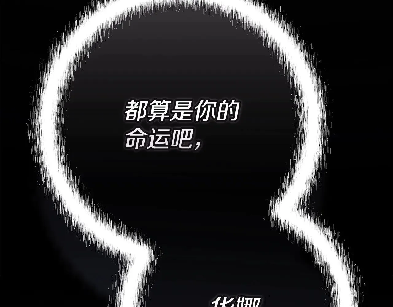 第95话 似乎是不错的选择60