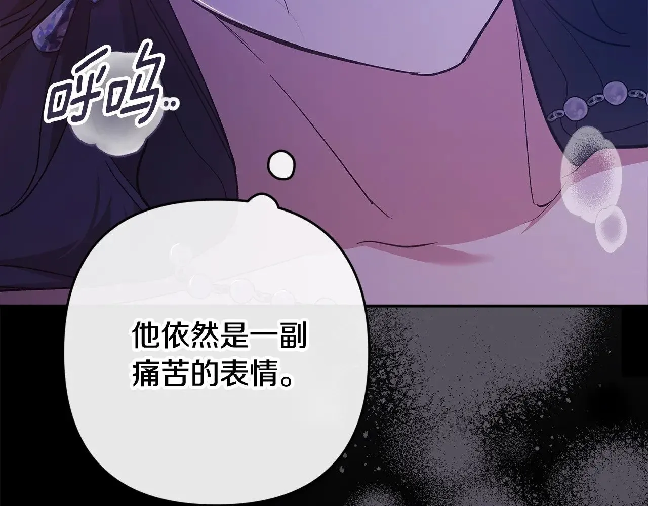 第86话 今天你不要走了173