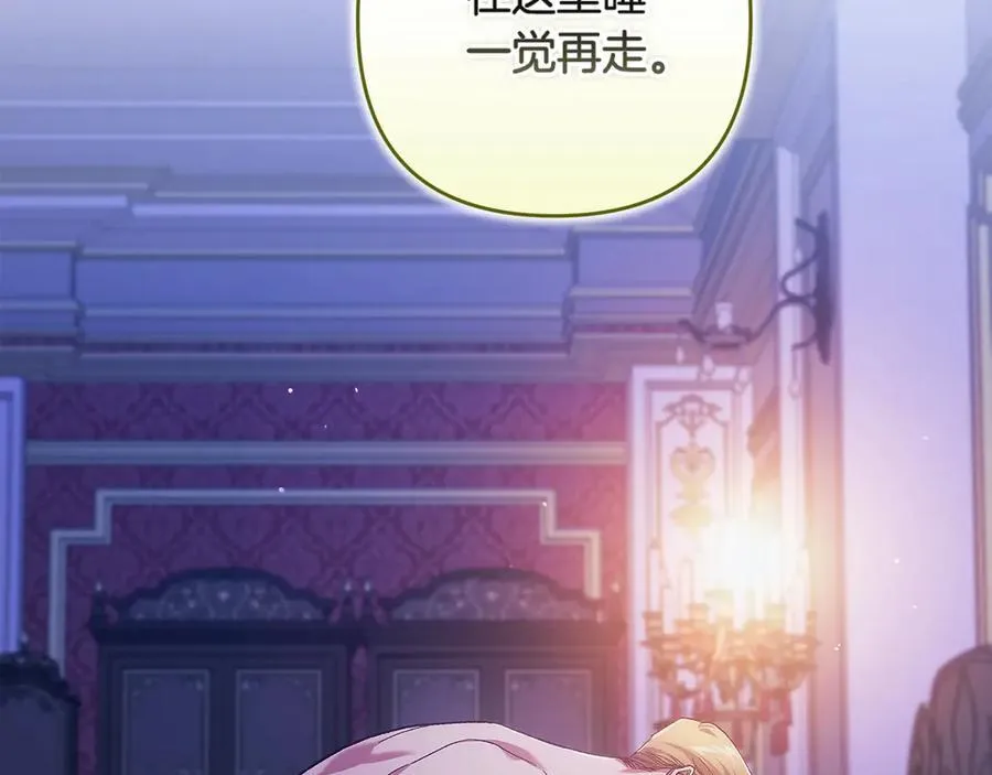 第87话 比你想象中更爱你7