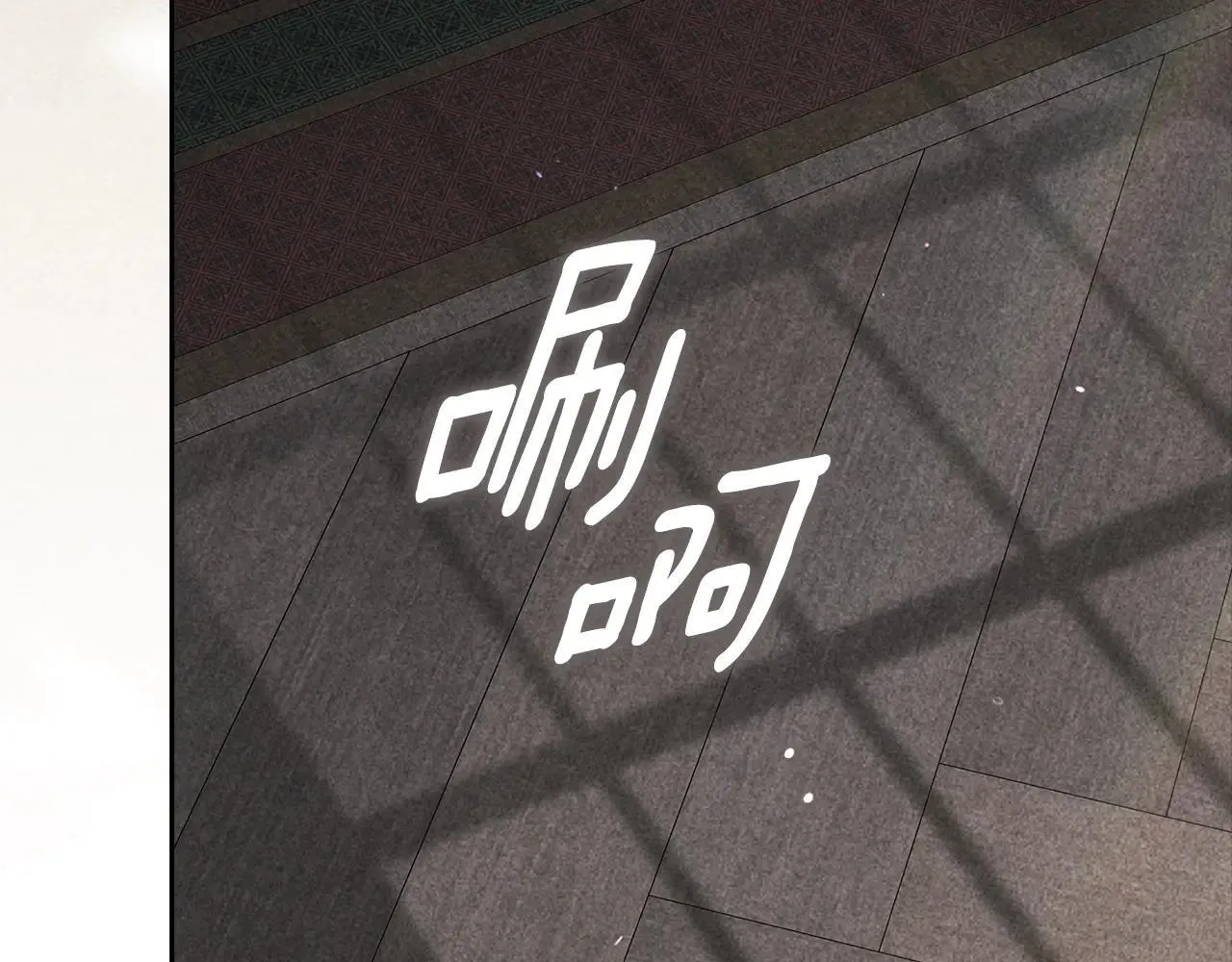 第96话 也许是将来…？6