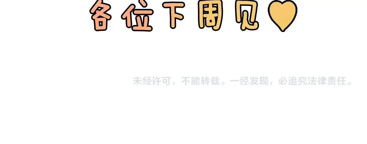 剧场五：他们的秘密37