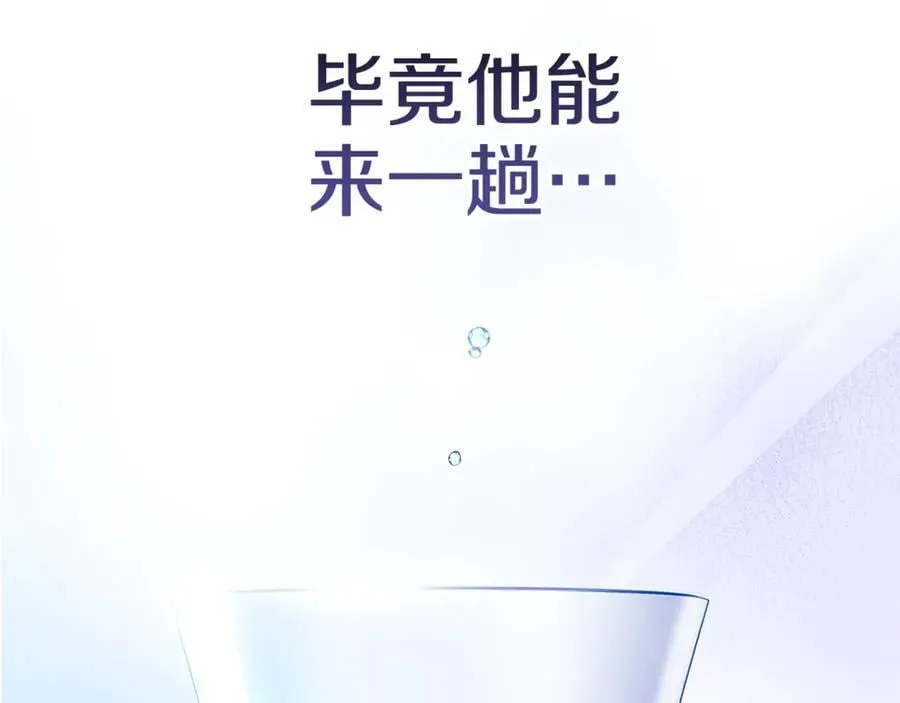 第88话 致我生命中的太阳94