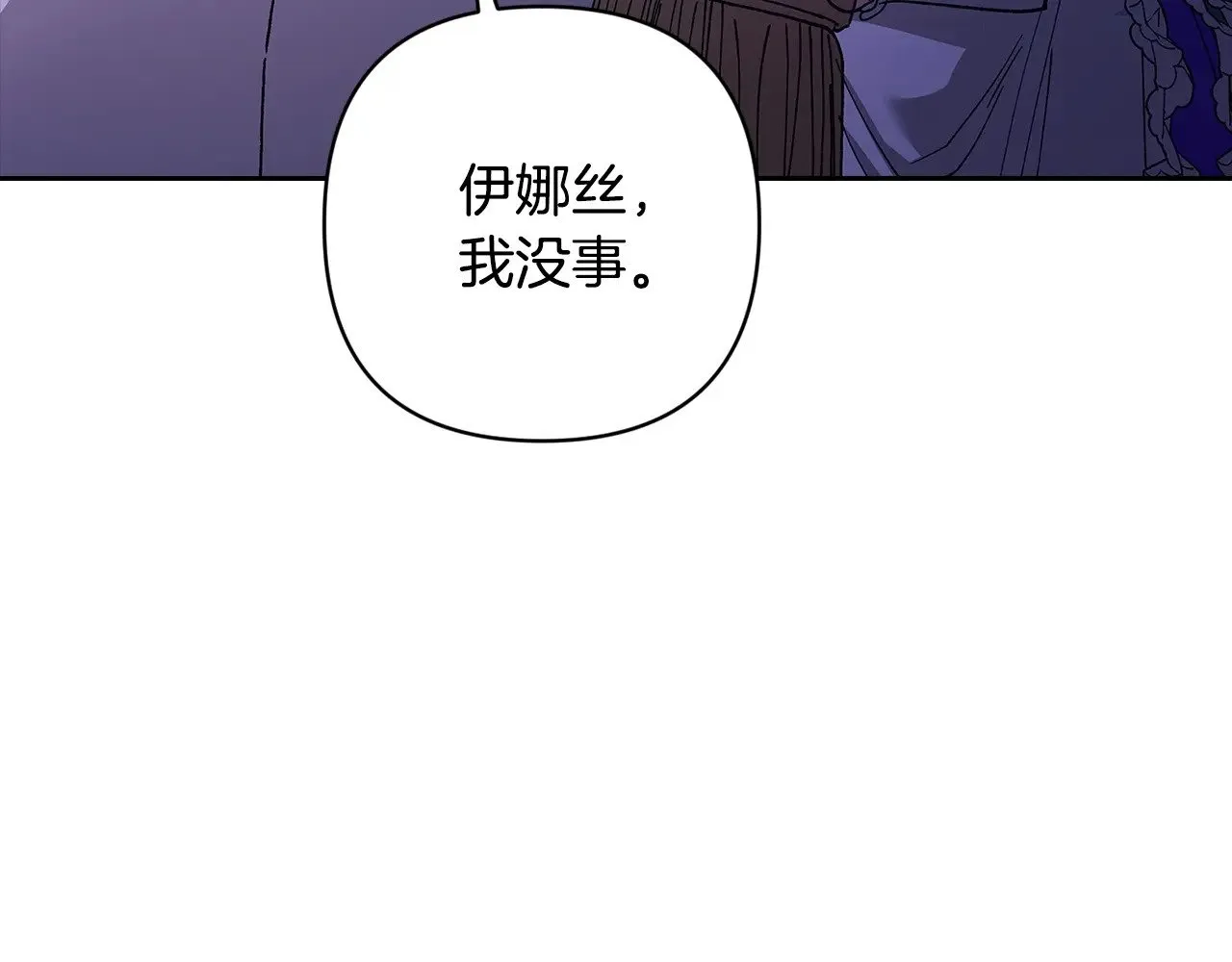 第二季完结话222
