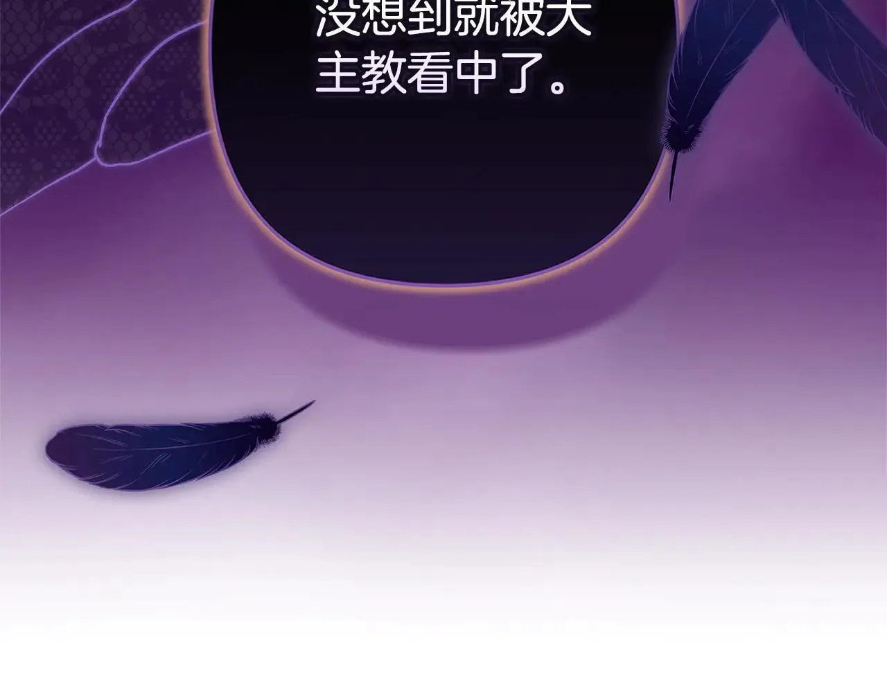第96话 也许是将来…？263