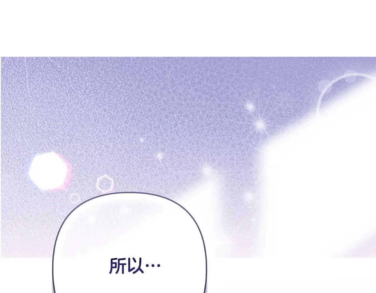 第86话 今天你不要走了193