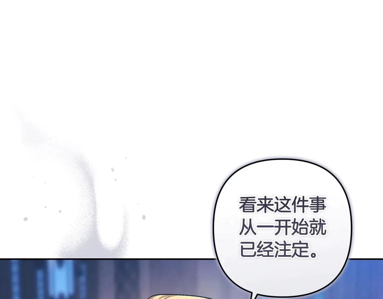 第96话 也许是将来…？268