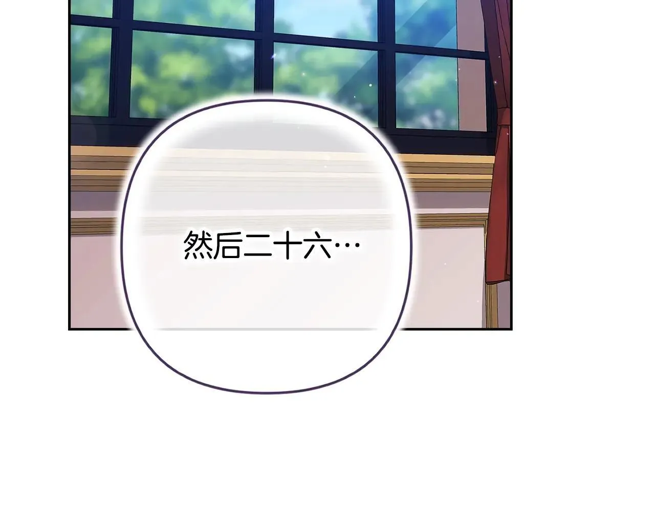 第94话 只希望…你能够幸福168