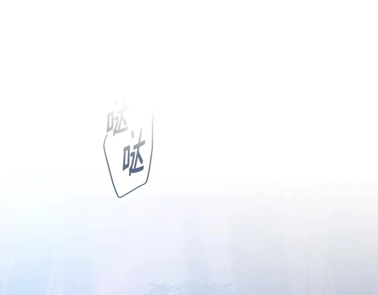 第96话 也许是将来…？149
