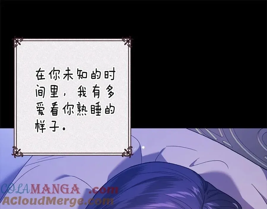第89话 拥抱你，就拥有了一切132