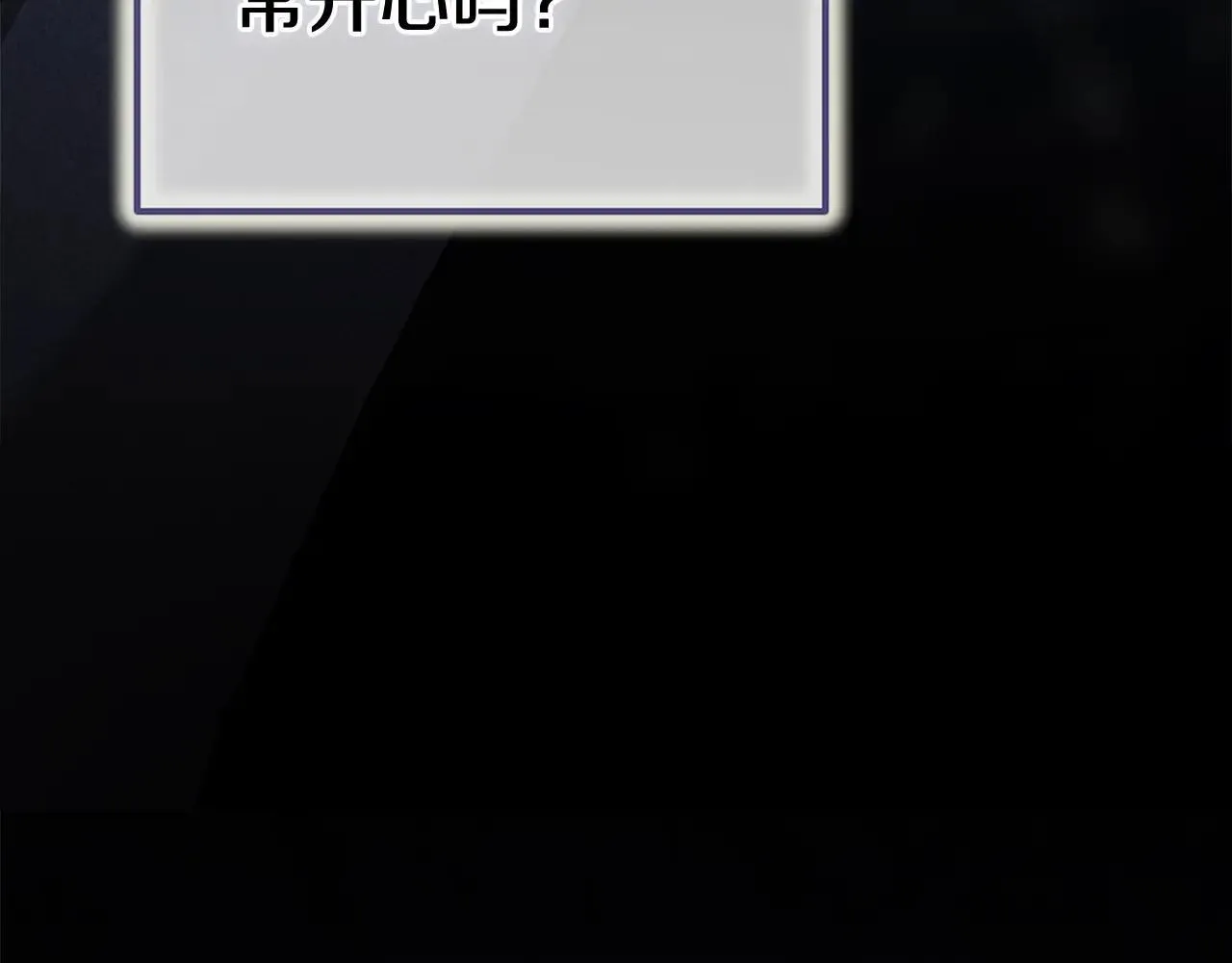 93话 伊娜丝，求你别哭213