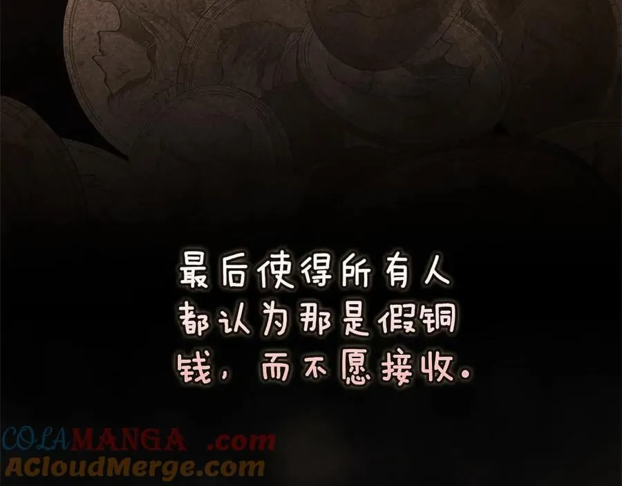 第90话 我等你，我爱你80
