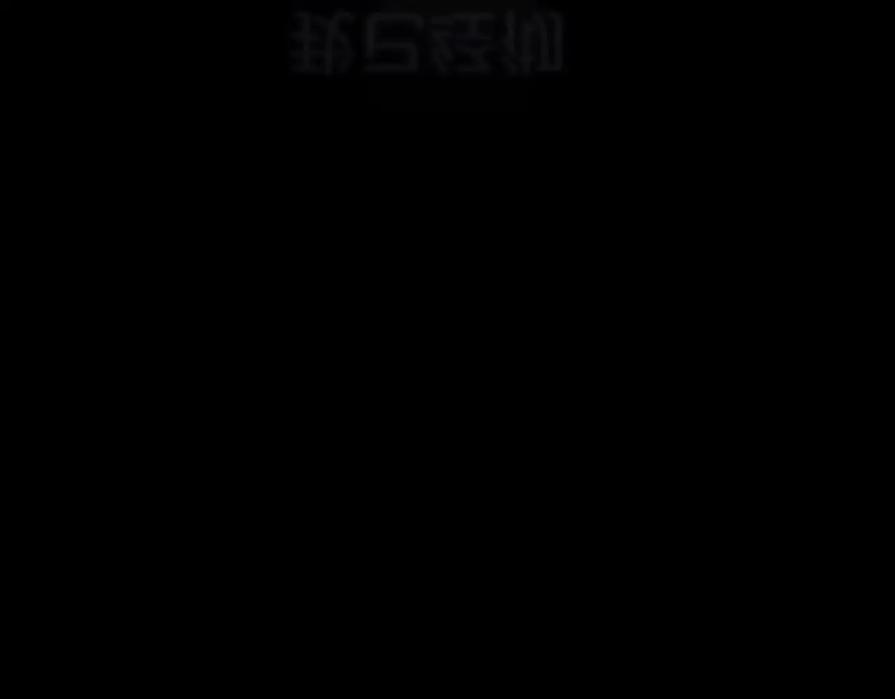 第95话 似乎是不错的选择151