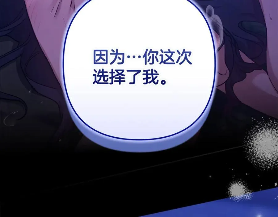 第88话 致我生命中的太阳37