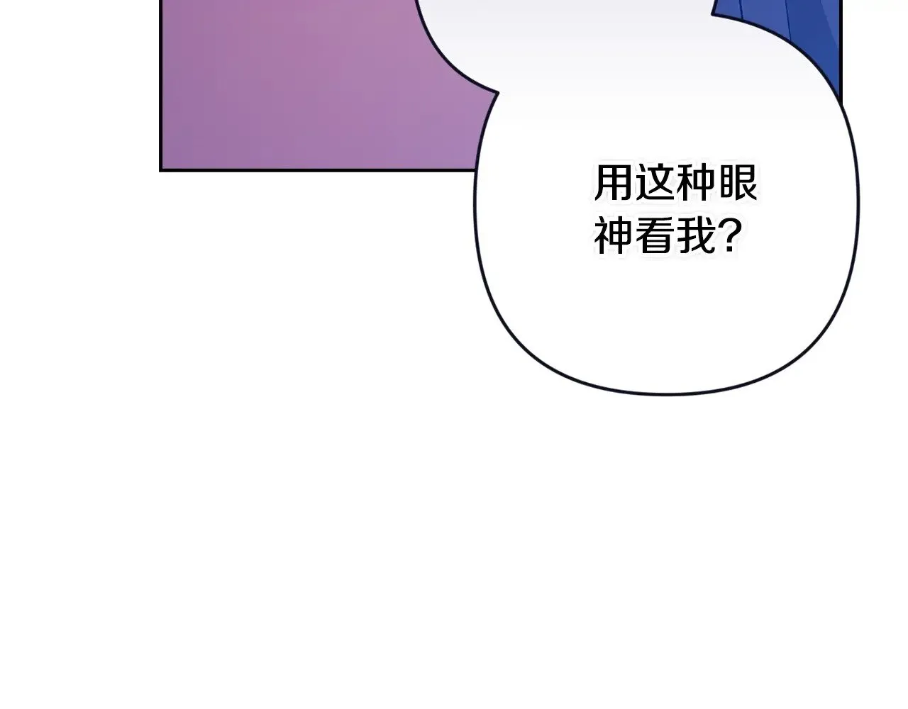 第86话 今天你不要走了67