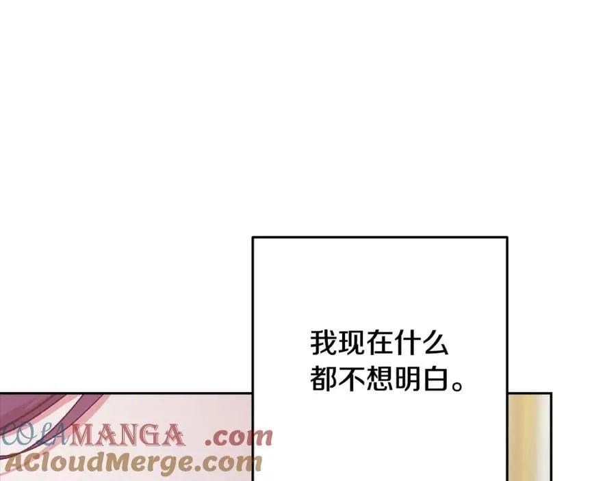第89话 拥抱你，就拥有了一切112
