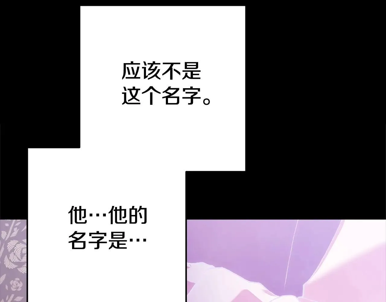 第95话 似乎是不错的选择152