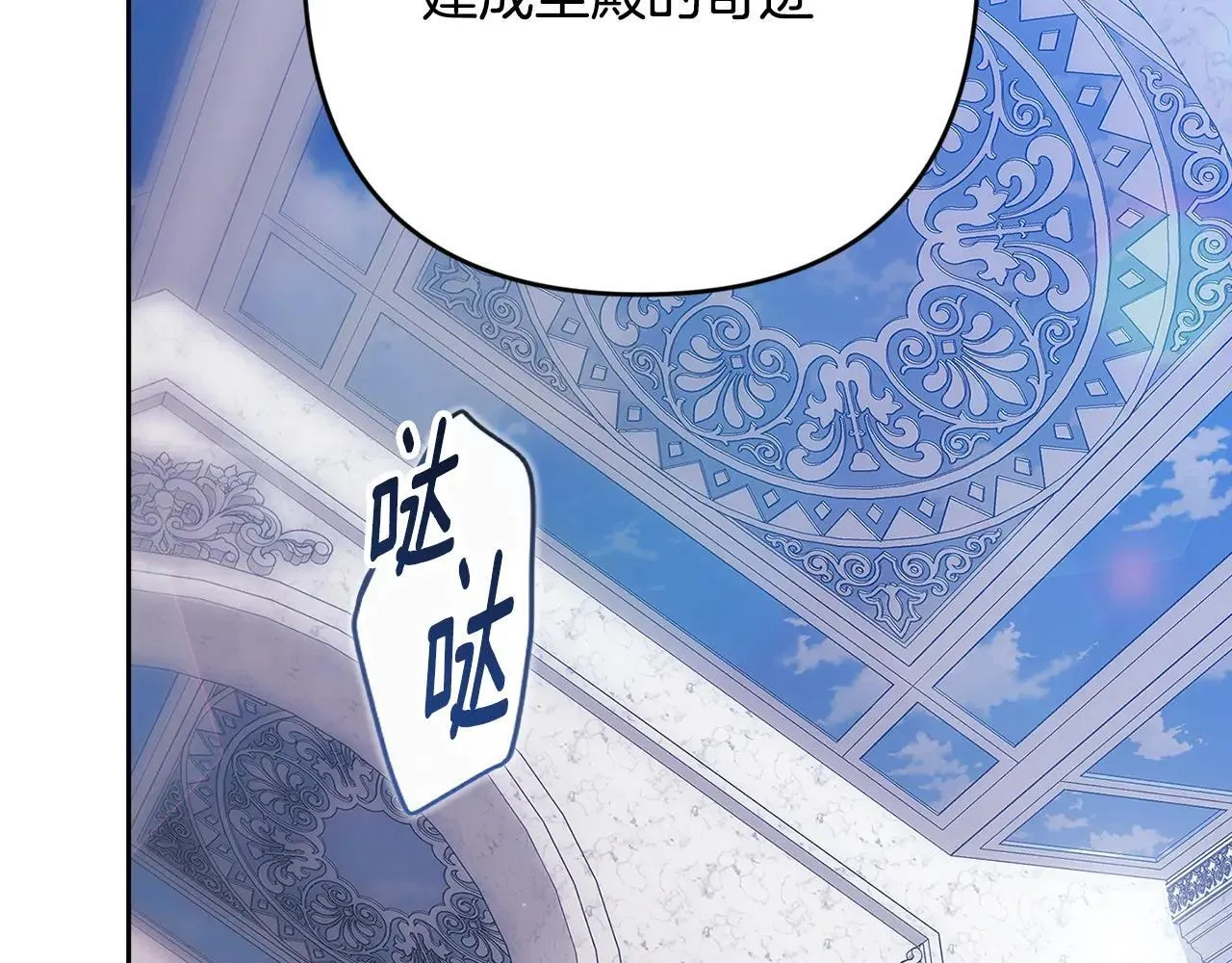 第96话 也许是将来…？162
